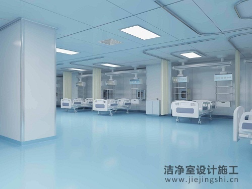 ICU病房净化装修设计