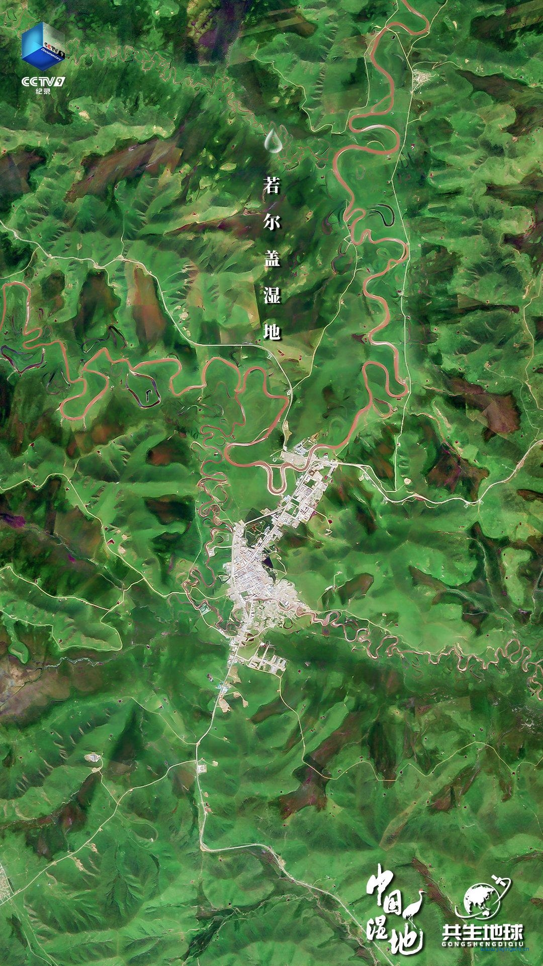 中国湿地色彩有多美？来感受卫星视角下的大美景色