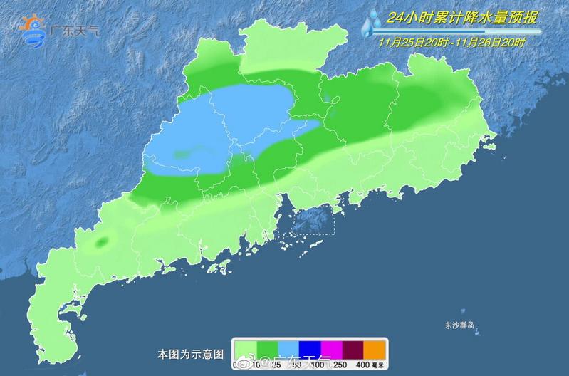 广东省广州市天气预报最新情况（11月25日至26日）
